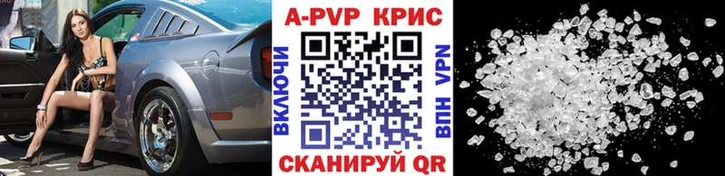 купить   Абакан  OMG ТОР  A-PVP мука 