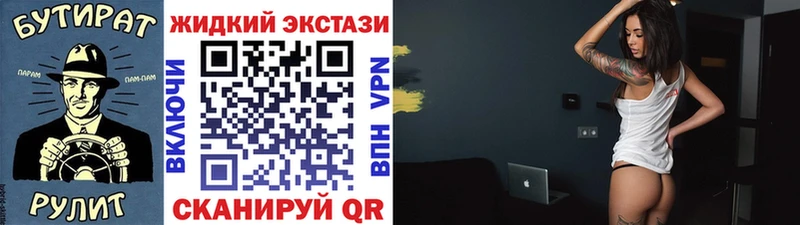 Бутират буратино  KRAKEN зеркало  darknet телеграм  Абакан 