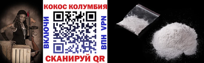 КОКАИН 97%  купить закладку  Абакан 