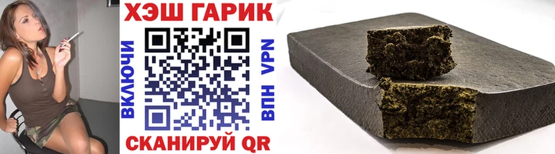 гидра ссылки  Абакан  ГАШИШ индика сатива 