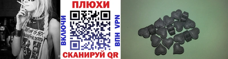 Гашиш ice o lator Абакан