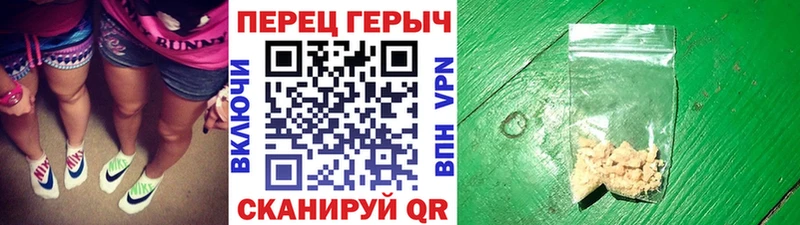 Героин гречка  как найти закладки  Абакан 