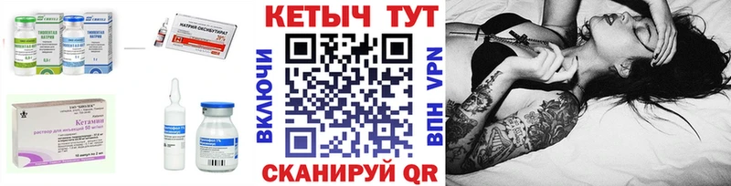 КЕТАМИН VHQ  Абакан 