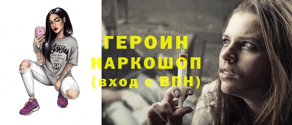 MDMA Абаза