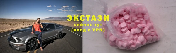 ПСИЛОЦИБИНОВЫЕ ГРИБЫ Абдулино