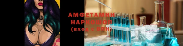 MDMA Абаза