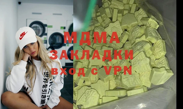 mdpv Алексеевка