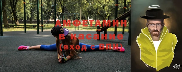 ALPHA-PVP Алзамай