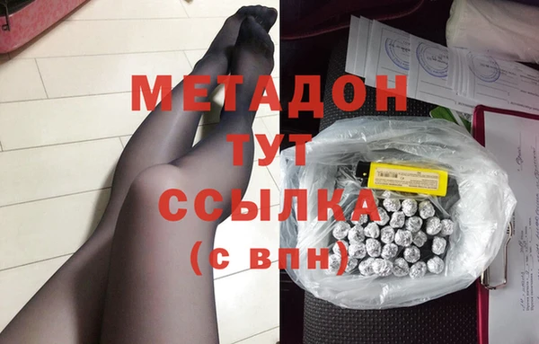 mdpv Алексеевка