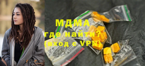 герыч Абинск
