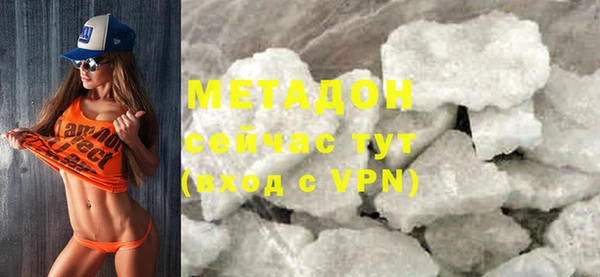 mdpv Алексеевка