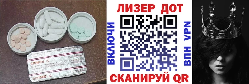 Лсд 25 экстази кислота  это Telegram  KRAKEN рабочий сайт  Абакан  цены наркотик 