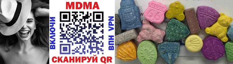 закладки  Абакан  MDMA молли 