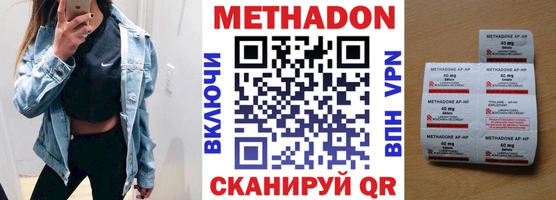 цены   Абакан  Метадон мёд 
