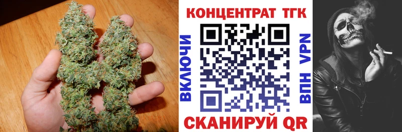 дарнет шоп Абакан ТГК жижа